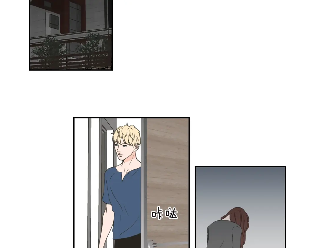 《What Does The Fox Say？》第71话 一起住吧 第28页