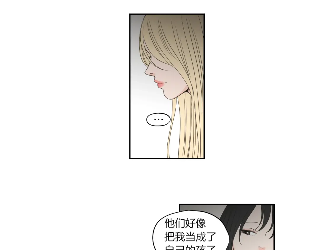 《What Does The Fox Say？》第71话 一起住吧 第49页