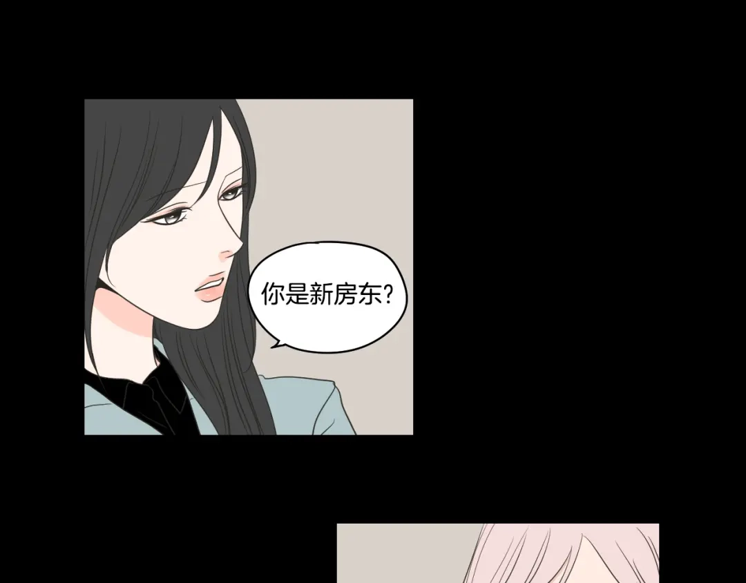 《What Does The Fox Say？》第72话 我不会再管你 第21页