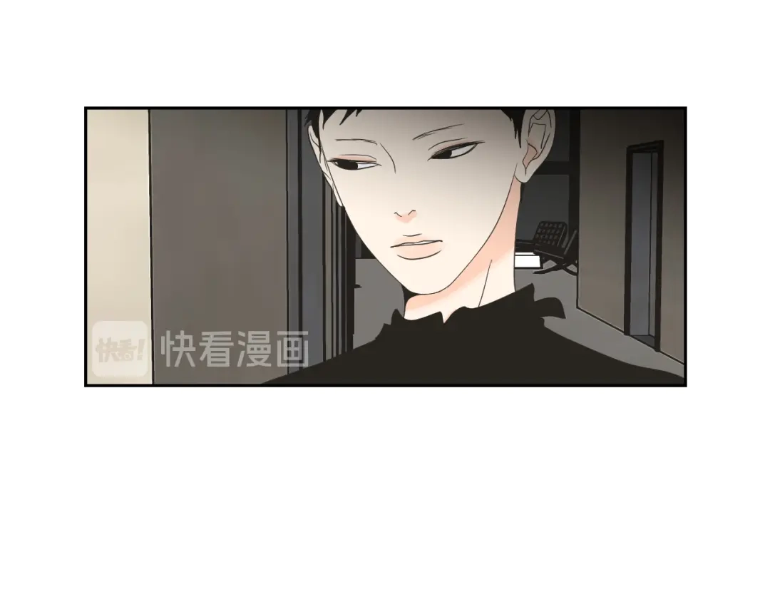 《What Does The Fox Say？》第72话 我不会再管你 第63页