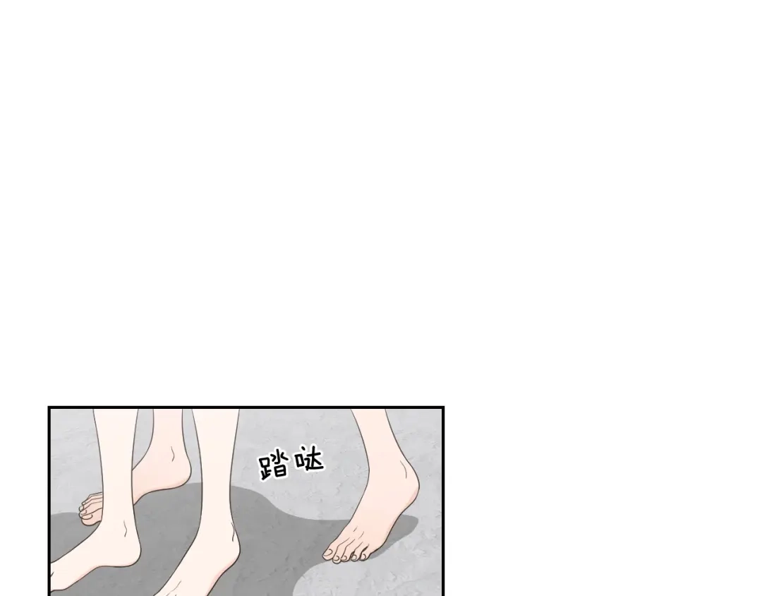 《What Does The Fox Say？》第73话 抓到你了 第15页