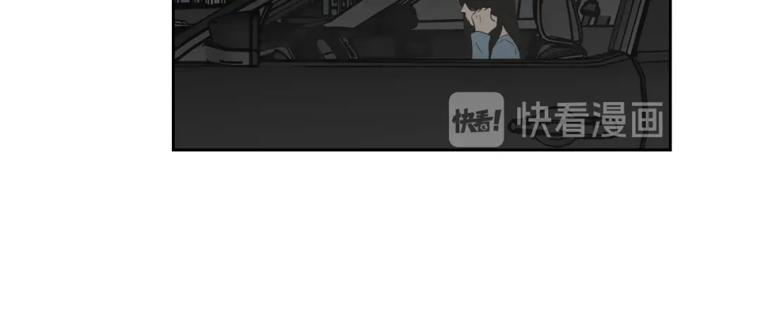 《What Does The Fox Say？》第73话 抓到你了 第70页