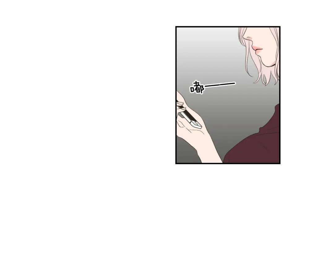 《What Does The Fox Say？》第73话 抓到你了 第73页
