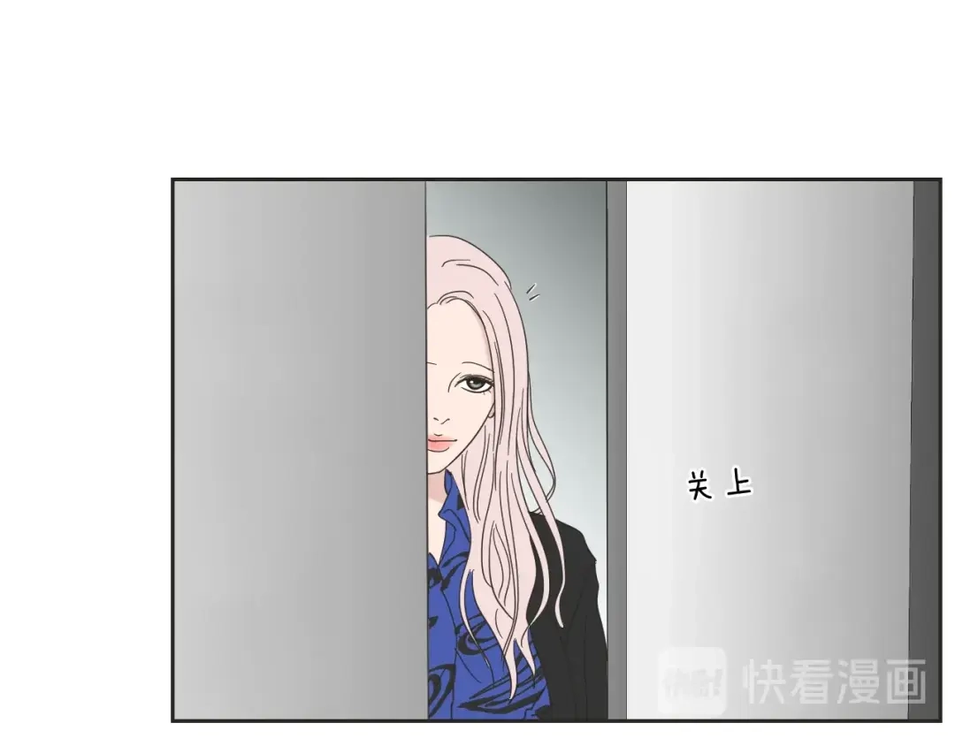 《What Does The Fox Say？》第2话 香水 第35页