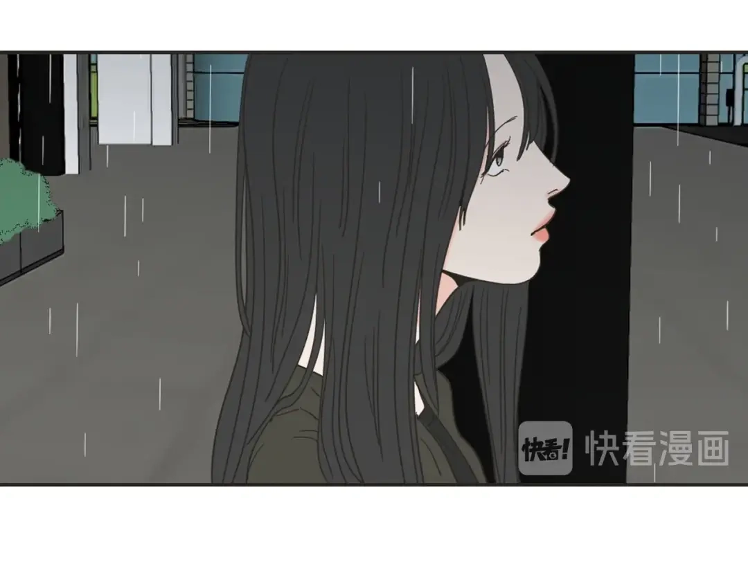 《What Does The Fox Say？》第2话 香水 第79页