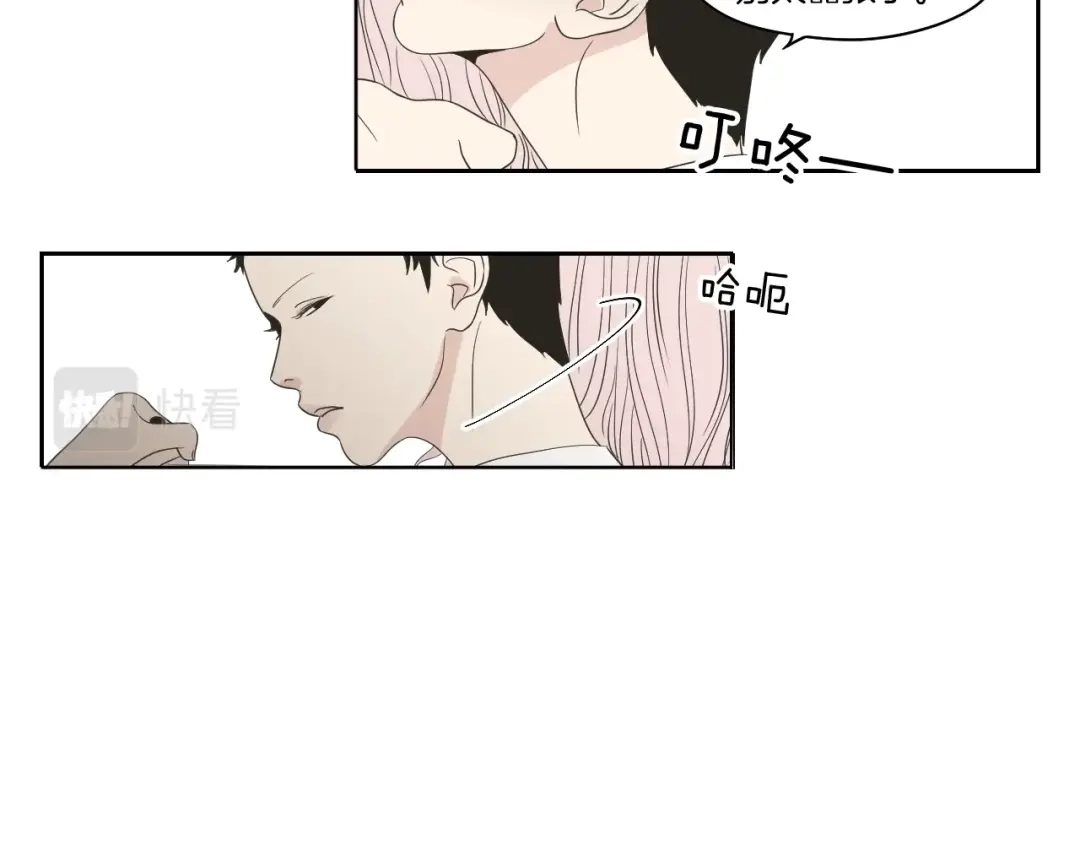 《What Does The Fox Say？》第74话 她需要你 第18页