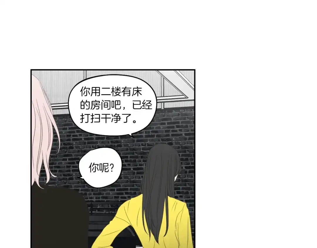 《What Does The Fox Say？》第74话 她需要你 第59页
