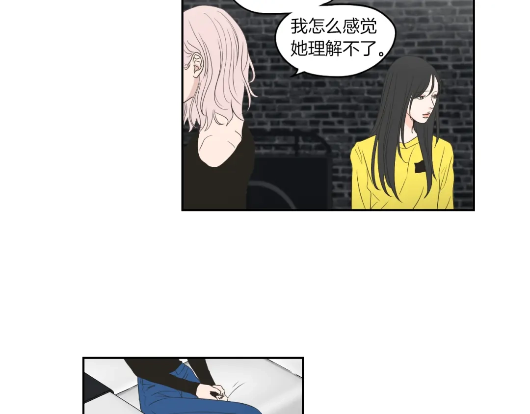 《What Does The Fox Say？》第74话 她需要你 第64页