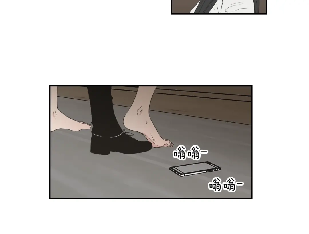 《What Does The Fox Say？》第74话 她需要你 第22页