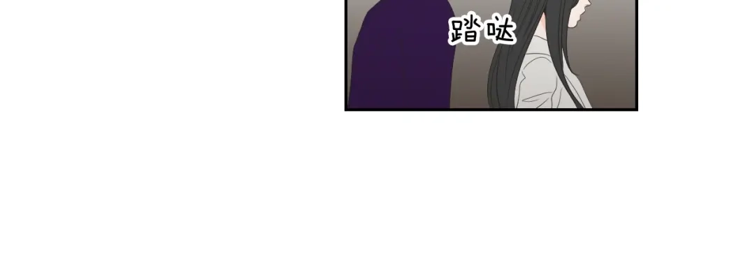 《What Does The Fox Say？》第74话 她需要你 第30页