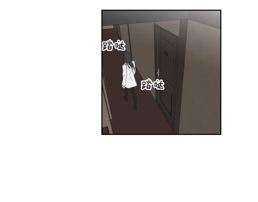 《What Does The Fox Say？》第74话 她需要你 第24页