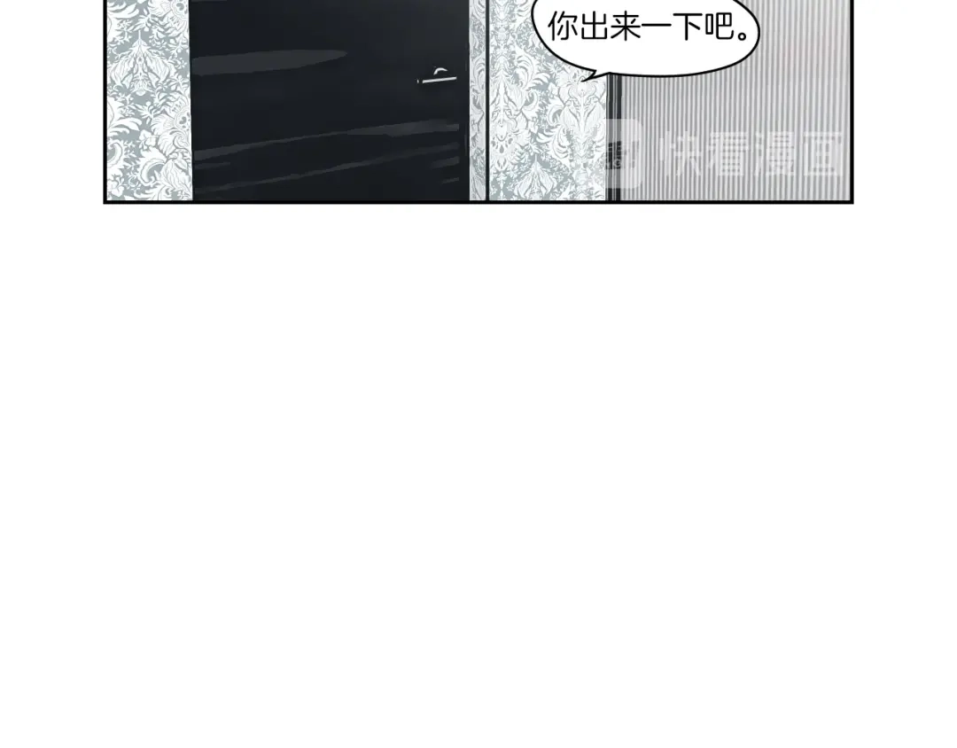 《What Does The Fox Say？》第75话 制定规则 第60页