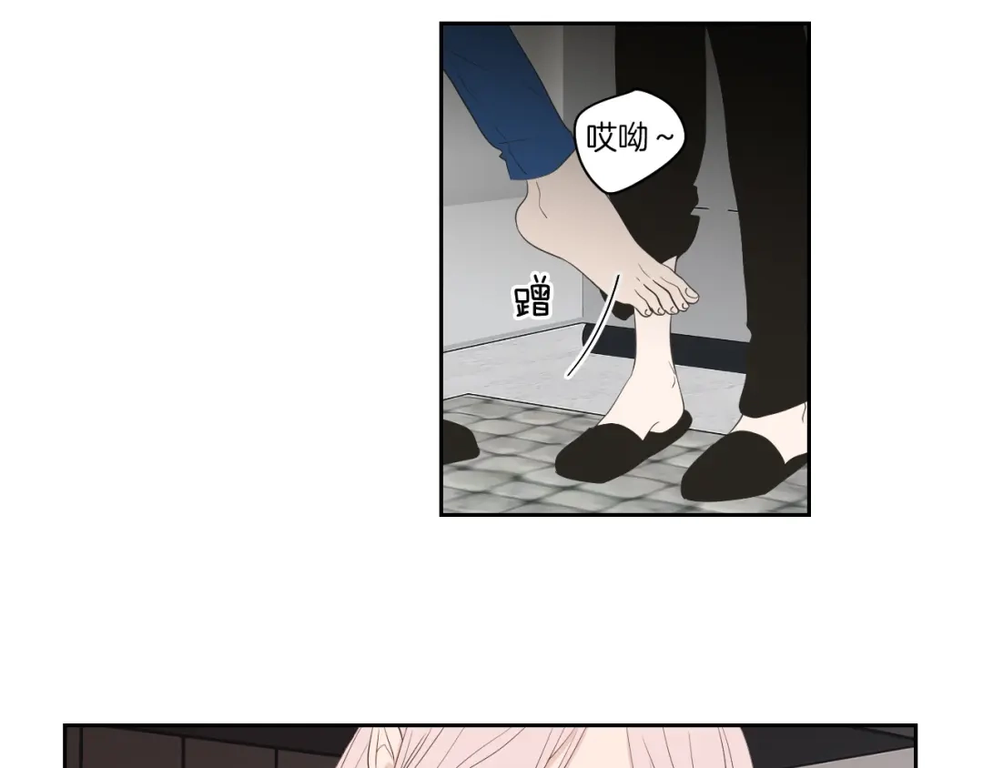 《What Does The Fox Say？》第75话 制定规则 第24页