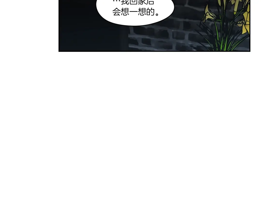 《What Does The Fox Say？》第75话 制定规则 第56页