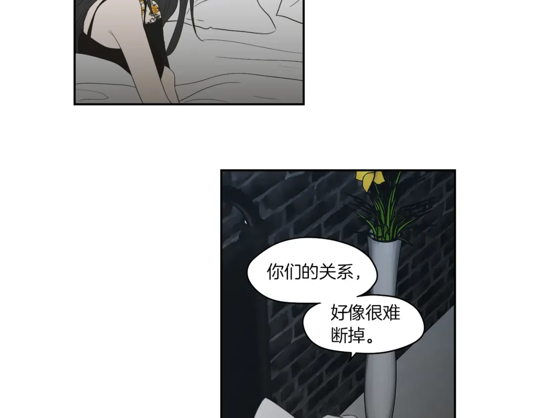 《What Does The Fox Say？》第75话 制定规则 第46页