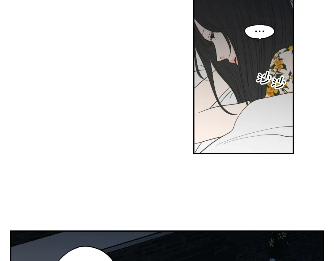 《What Does The Fox Say？》第76话 奇怪的逗弄 第99页