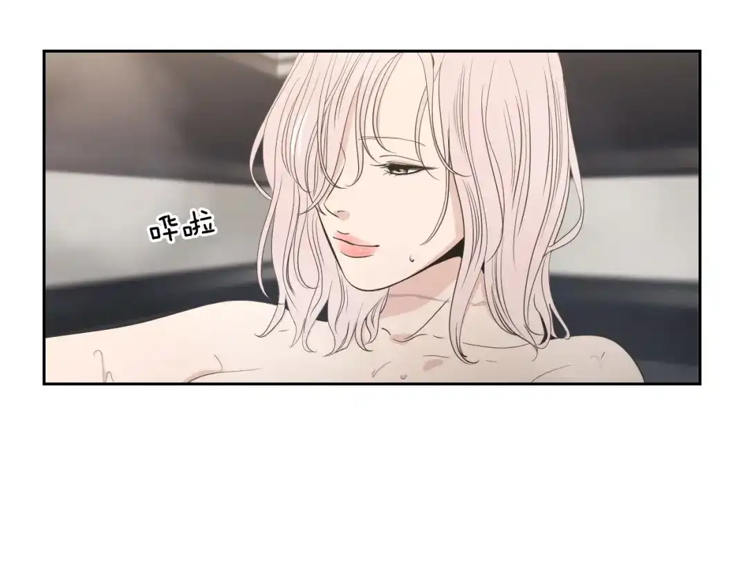 《What Does The Fox Say？》第76话 奇怪的逗弄 第18页