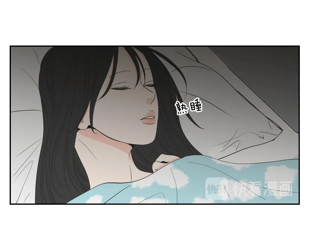 《What Does The Fox Say？》第77话 你很可怜 第22页