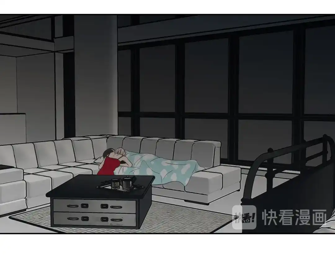 《What Does The Fox Say？》第77话 你很可怜 第26页