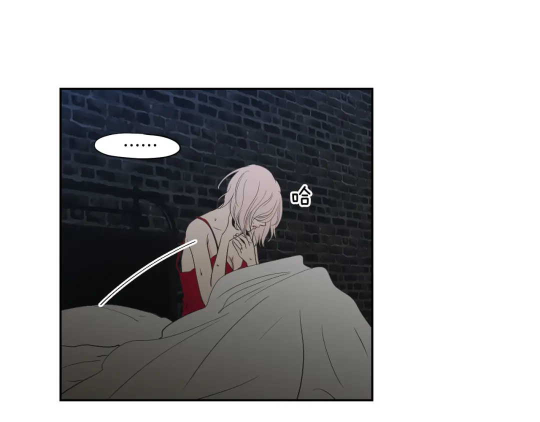 《What Does The Fox Say？》第77话 你很可怜 第19页