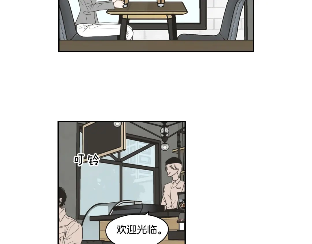 《What Does The Fox Say？》第77话 你很可怜 第36页