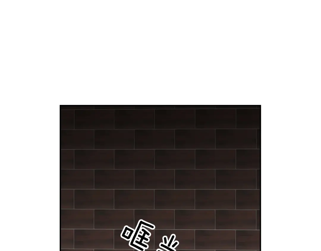 《What Does The Fox Say？》第79话 你约会了？ 第4页