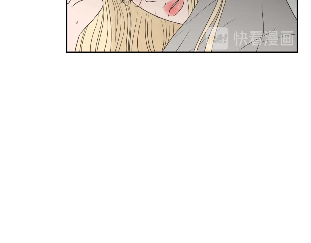 《What Does The Fox Say？》第79话 你约会了？ 第56页