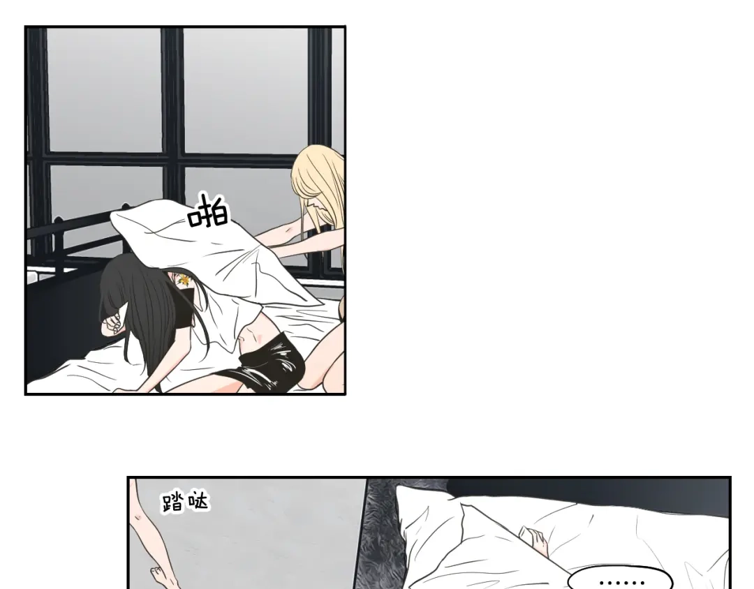 《What Does The Fox Say？》第79话 你约会了？ 第37页