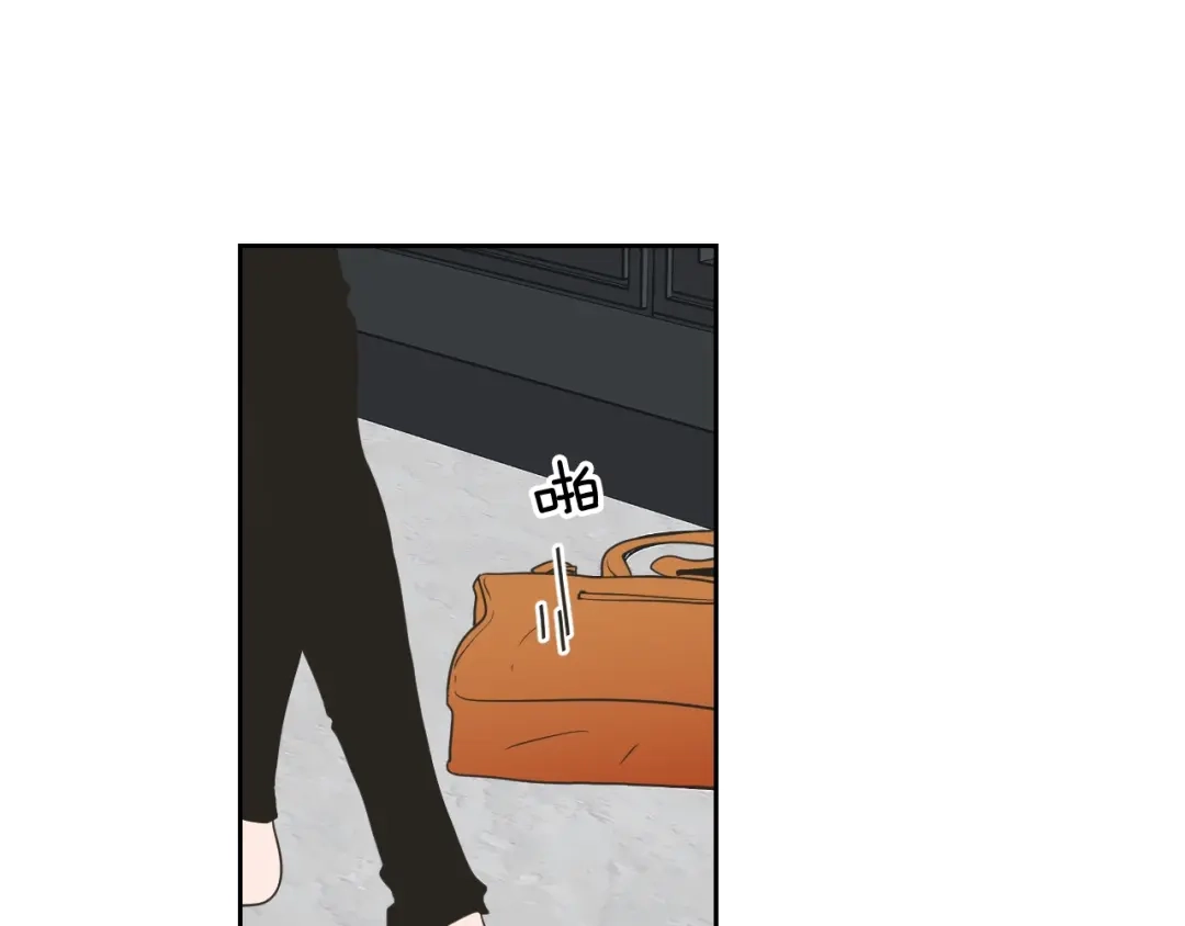 《What Does The Fox Say？》第79话 你约会了？ 第8页