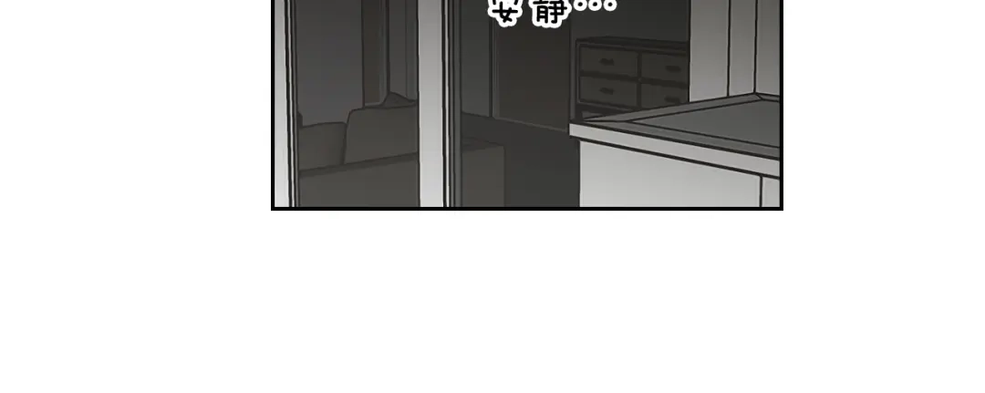 《What Does The Fox Say？》第79话 你约会了？ 第51页