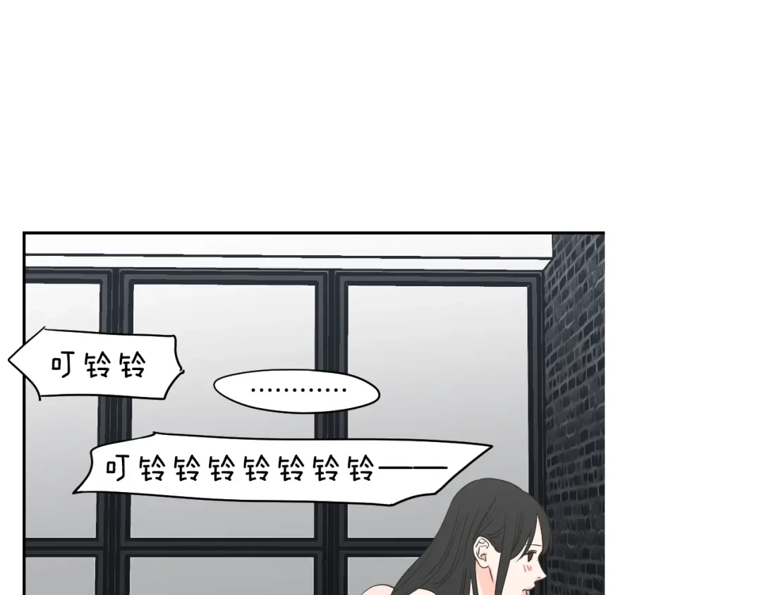 《What Does The Fox Say？》第79话 你约会了？ 第29页