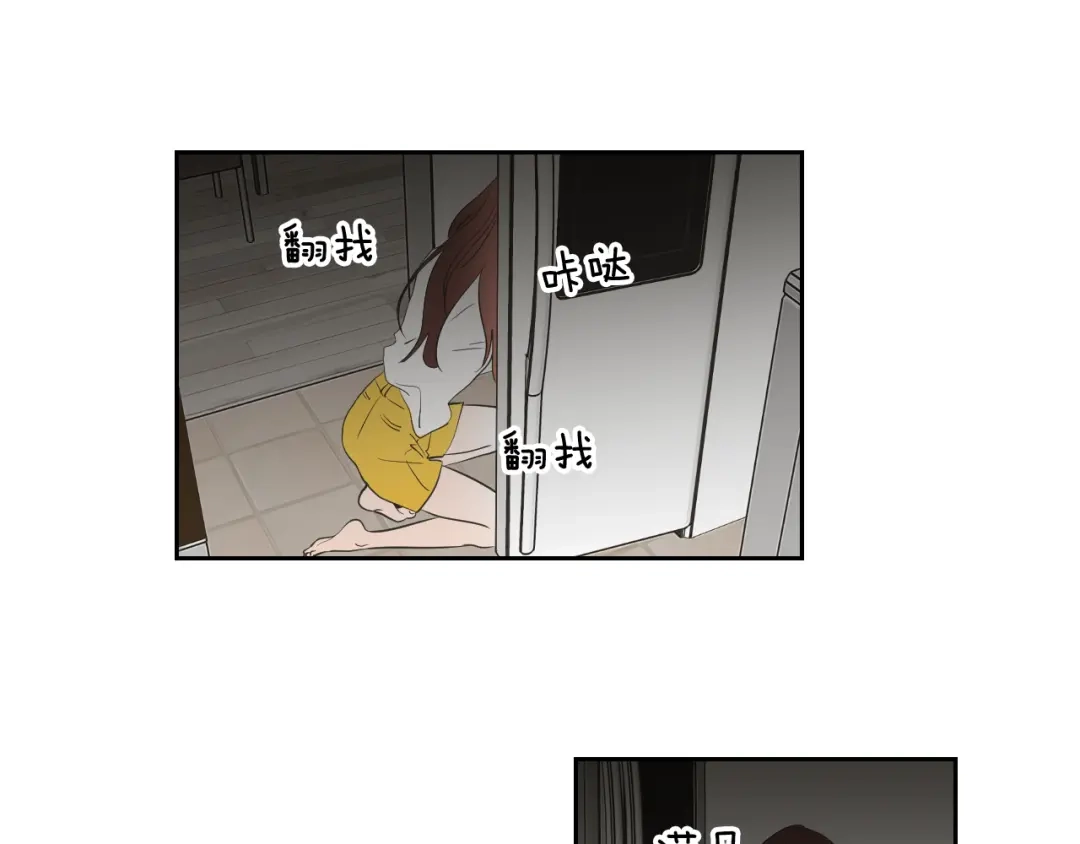 《What Does The Fox Say？》第79话 你约会了？ 第57页