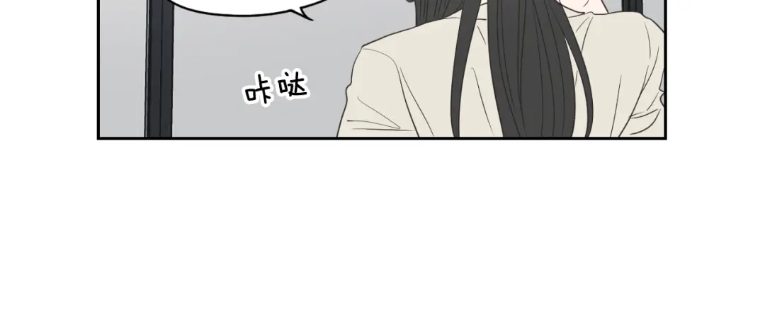 《What Does The Fox Say？》第80话 我不是小偷 第21页