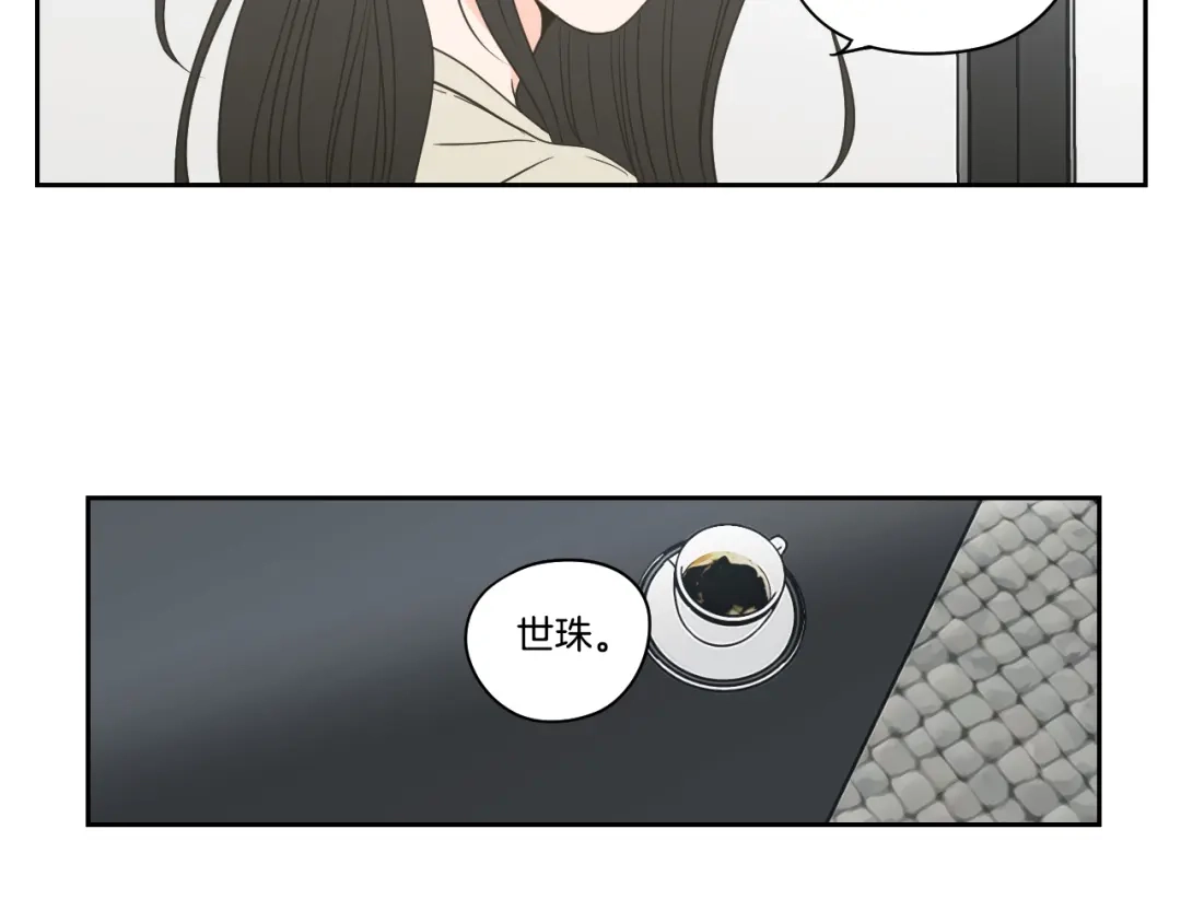 《What Does The Fox Say？》第80话 我不是小偷 第31页