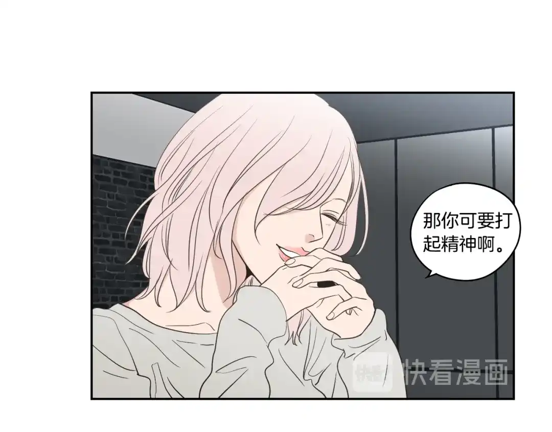 《What Does The Fox Say？》第80话 我不是小偷 第22页