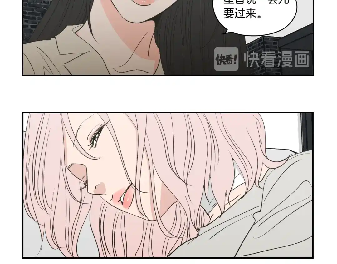 《What Does The Fox Say？》第80话 我不是小偷 第36页
