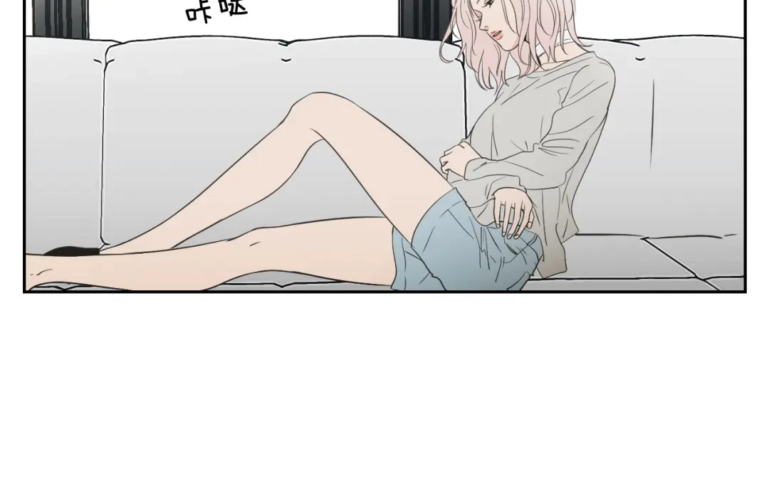 《What Does The Fox Say？》第80话 我不是小偷 第26页