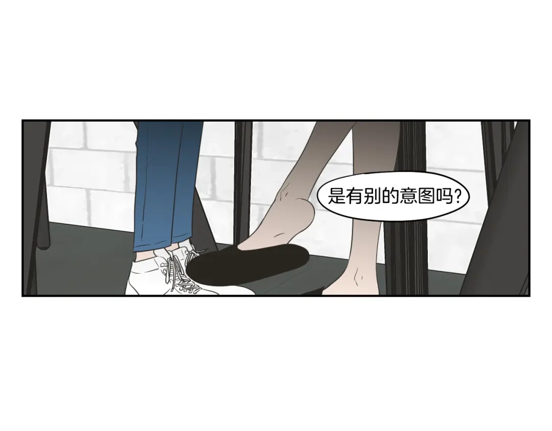 《What Does The Fox Say？》第81话 离家出走 第36页
