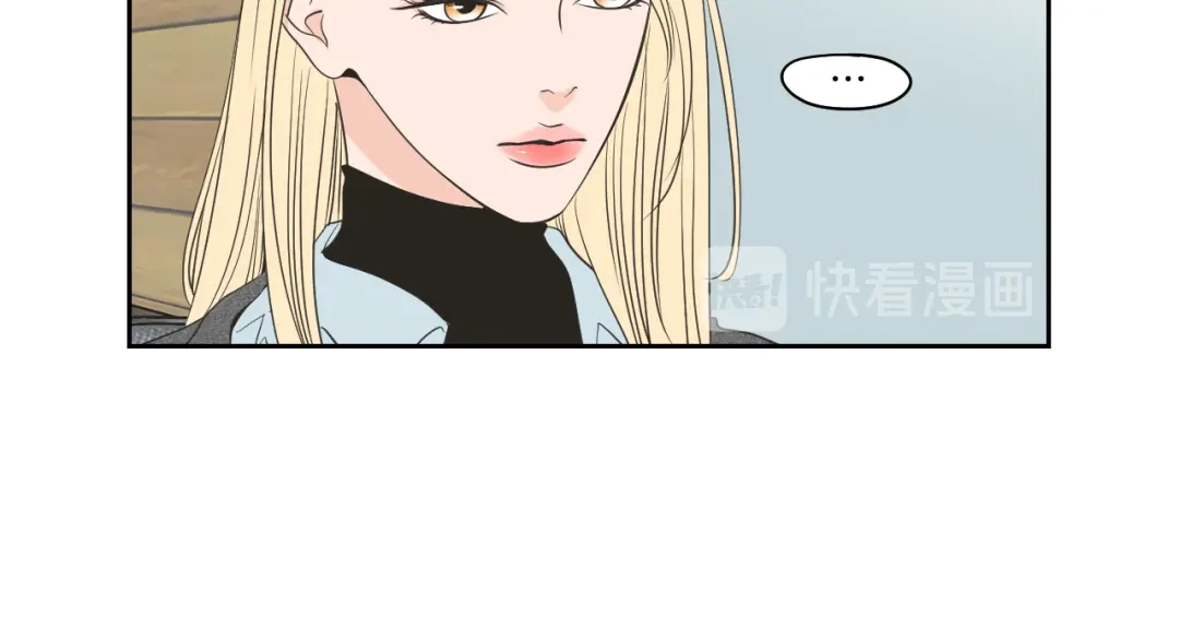 《What Does The Fox Say？》第81话 离家出走 第35页
