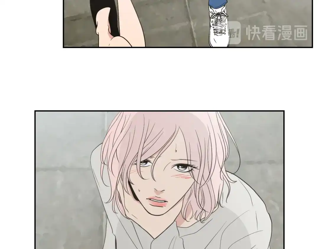 《What Does The Fox Say？》第81话 离家出走 第12页