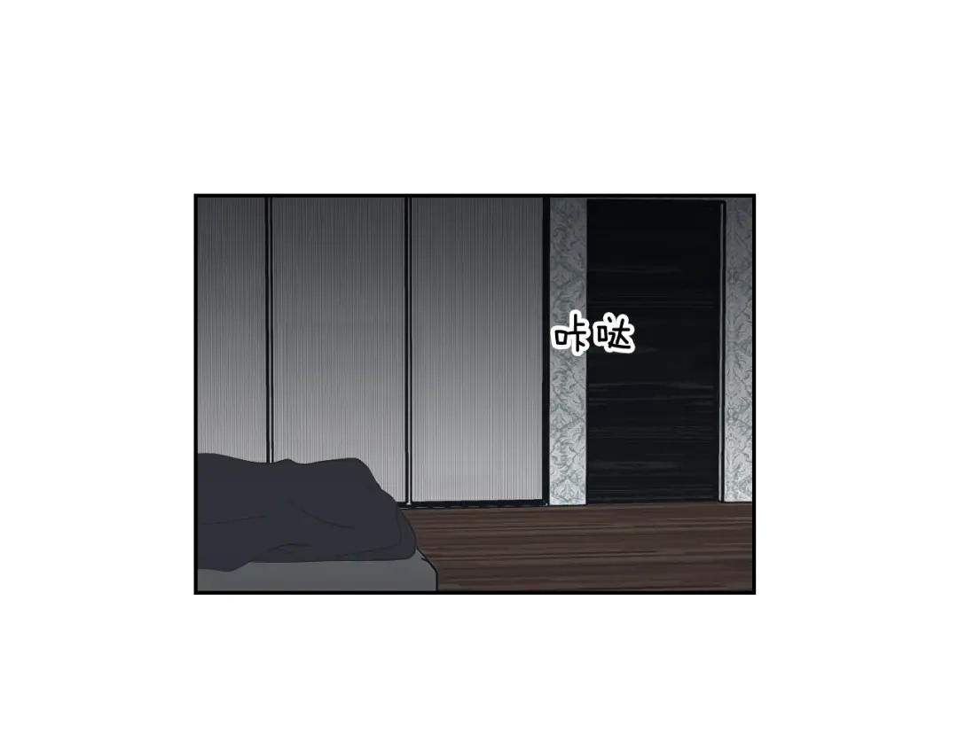 《What Does The Fox Say？》第82话 你喝醉了吗 第40页