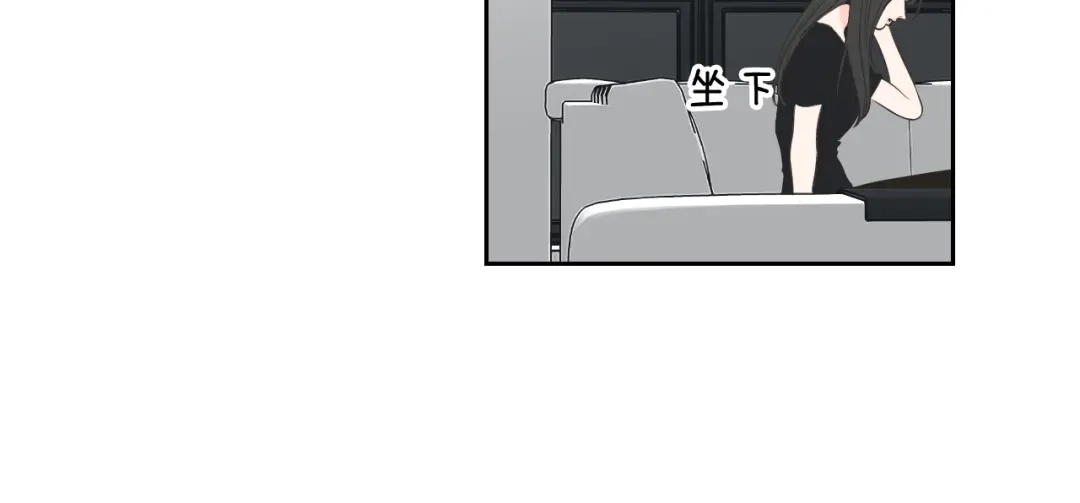 《What Does The Fox Say？》第82话 你喝醉了吗 第43页