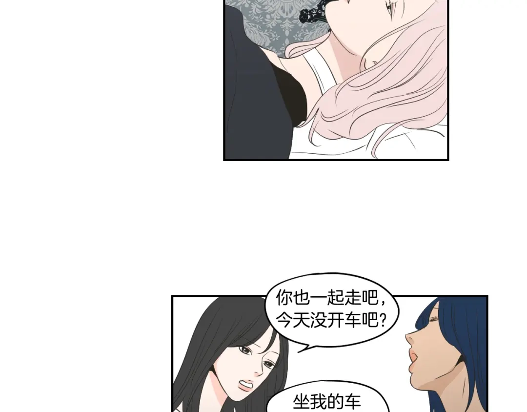 《What Does The Fox Say？》第83话 生病 第70页