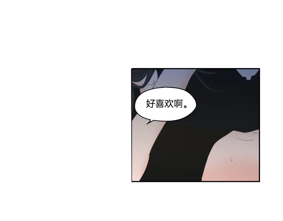 《What Does The Fox Say？》第83话 生病 第8页
