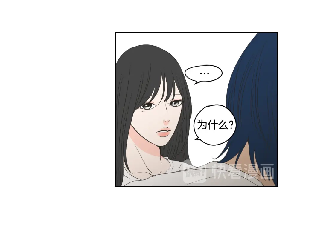 《What Does The Fox Say？》第83话 生病 第60页