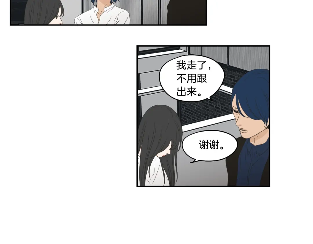 《What Does The Fox Say？》第83话 生病 第48页