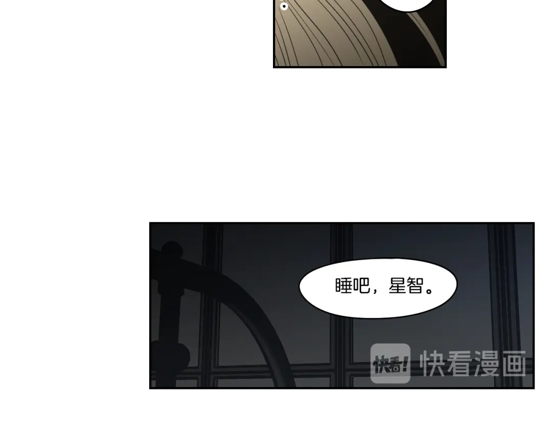 《What Does The Fox Say？》第83话 生病 第23页