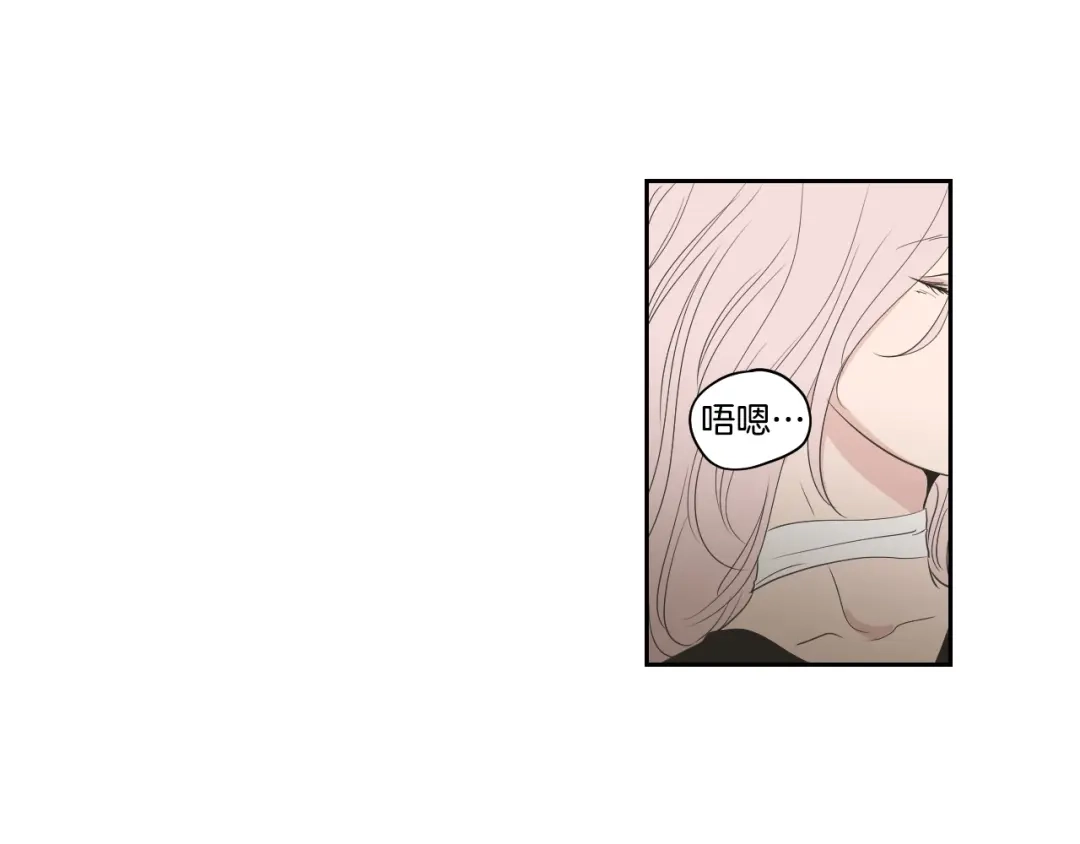 《What Does The Fox Say？》第83话 生病 第65页