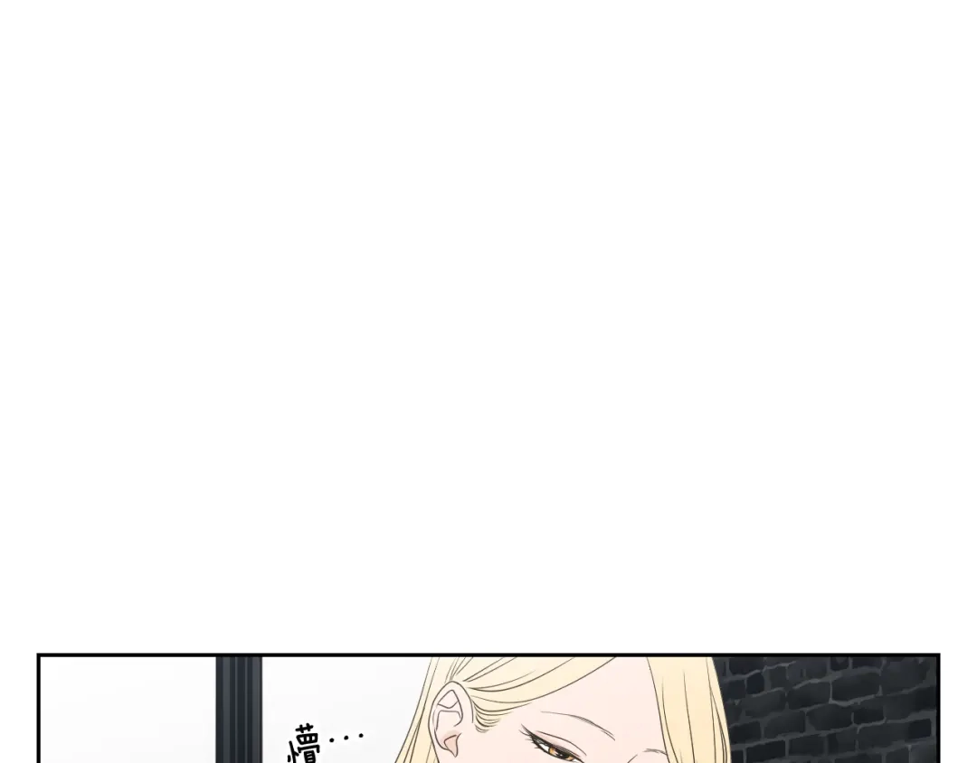 《What Does The Fox Say？》第83话 生病 第24页