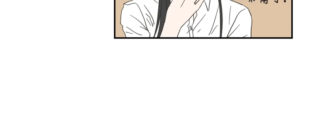 《What Does The Fox Say？》第3话 电梯壁咚 第38页